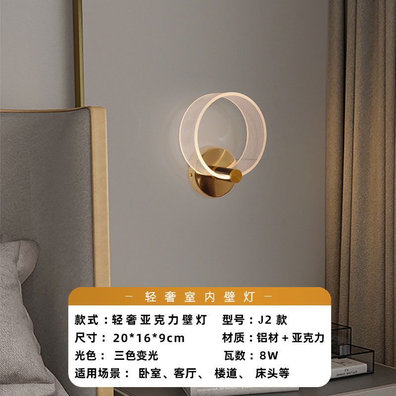 Luz de pared lujosa nórdica dormitorio acrílico sala de estar moderna simple escalera pasillo de fondo lámpara de pared