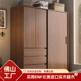 橡木衣柜推拉门卧室家用全原木实木北欧新款胡桃色家具滑移门柜子