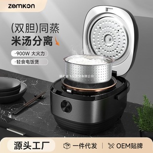 Rice Soup Smart 5L People 45-Separator Rice Cooker Germany Multifunctional mk3 Rice Cooker 34on Home Ze4