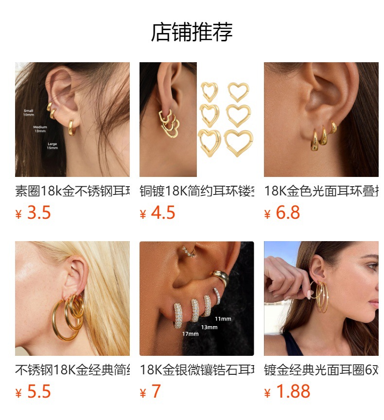 详情图