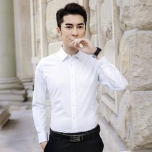白衬衫男士长袖商务休闲职业免烫弹力韩版修身西装工作服黑色衬衣