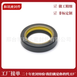 油封;橡胶密封圈;机械密封件
