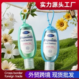 发膜、倒膜;洗发水;面部护理套装