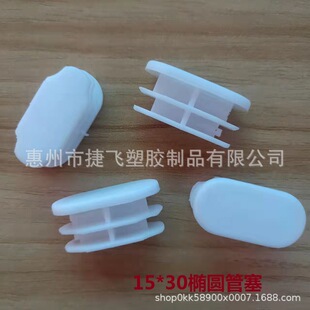 ����15*30��ɫ��ɫ�h�����A�����E�A�ζ��^���� ���ϙE�A���z�w