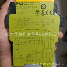 ȫ��PILZƤ���ȿ�����784193 PNOZ e6vp C24VDC4n/o�ֻ� �������