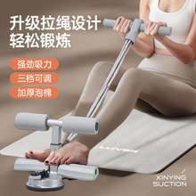 家用健身仰卧起坐辅助器健身器材瑜伽卷腹辅助器多功能健腹器批发