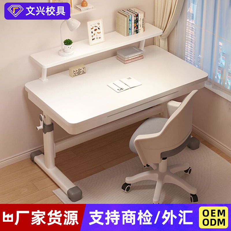 Computer Desk, Adjustable Desk, Modern Simple Solid Wood Desk and Chair Set, Office Desk, Home Study Desk for Primary School Students