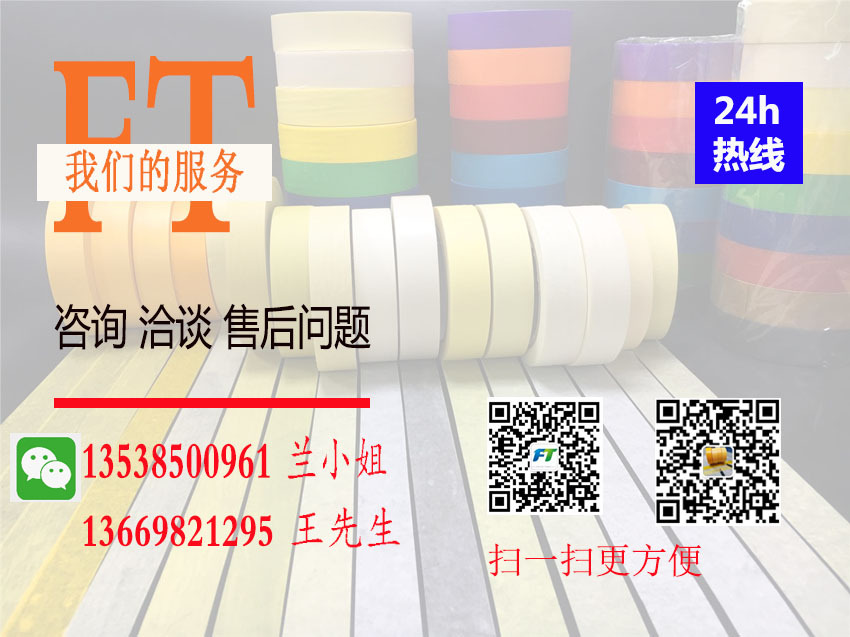 美纹纸胶带总图5.jpg