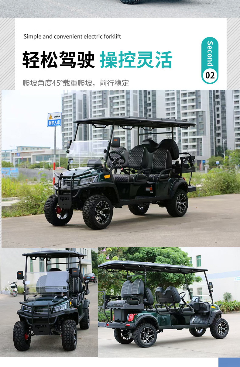 6-Seater Electric Golf Sightseeing Car, Hunting Vehicle, Villa Self-Driving Electric Vehicle, 6-Seater Electric Golf Cart