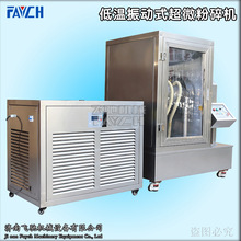 振动式超微粉碎机名贵药材超细粉碎机灵芝孢子粉海藻粉细胞破壁机