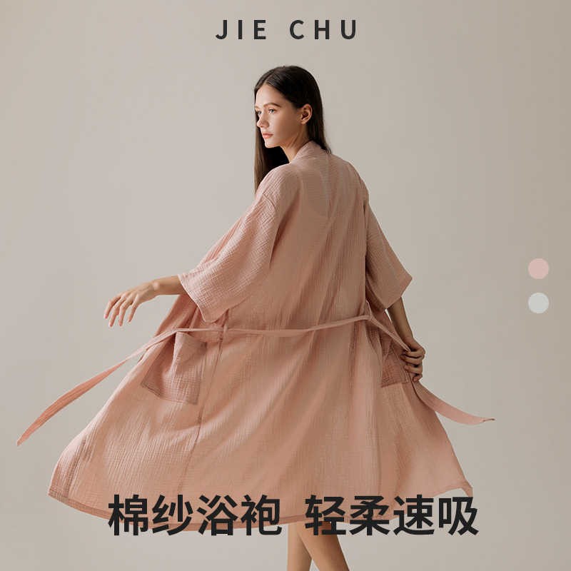 Yukata-Style Refreshing Pure Cotton New Cotton Gauze Woven Nightgown, All-Cotton Breathable Women's Daily Home A-Class Absorbent Couple's Bathrobe
