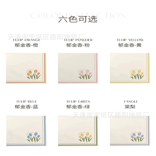 Laptop cover waterproof sunshade nightstand counter table cloth microwave oven oven leather pad silicone pad refrigerator dust cover