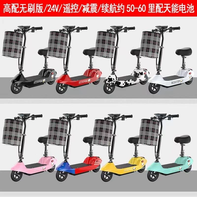 Pedal Parent-Child Electric Vehicle – Qatlanan elektrik skuterlər - high-end-brushless-version-equipped-with-tianneng-battery-24v-remote-control-shock-absorption-range-of-approximately-50-60-miles-24v