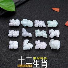缅甸翡翠A货玉石猪生肖散珠子小吊坠DIY手链饰品配件十二生肖挂件