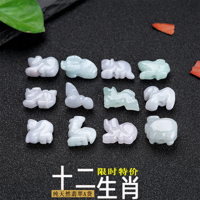 缅甸翡翠A货玉石猪生肖散珠子小吊坠DIY手链饰品配件十二生肖挂件