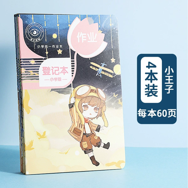 2501 Little Prince