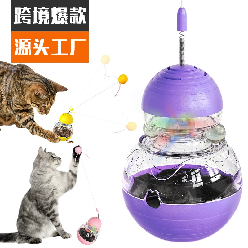 Товары для домашних животных Фабрика оптовая компания Новый Популярный Amazon Тыква стакан забавная кошачья палка кошка игрушка мяч