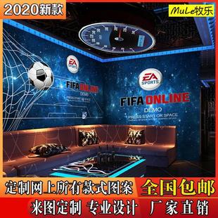 World Cup background wall wallpaper football basketball theme wallpaper KTV box Mural Bar Hotel Hotel Wall cloth