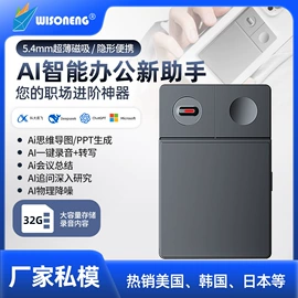 手写笔;录音笔;其他数码配件