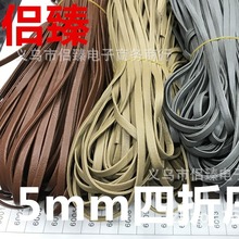 5mm����pu���l Ƥ�l �Ʒ��� ���b�o�� DIYƤ�K Դ�^�S��