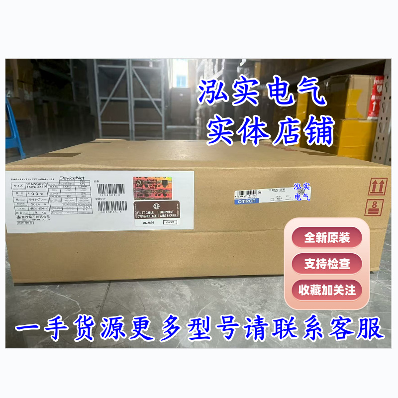 DCA2-5C10 / 电缆 全新原装
