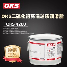OKS 4200热风机 风扇干燥炉钢厂设备二硫化钼合成高温轴承润滑脂