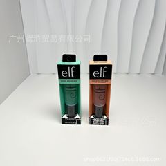 跨境专供elf power grip妆前乳啫喱凝胶均匀肤色保湿打底隔离服帖