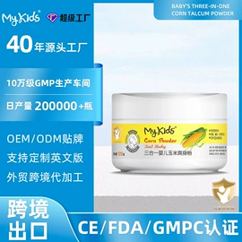 宝宝洗浴护肤;沐浴液沐浴露;奶瓶果蔬清洗