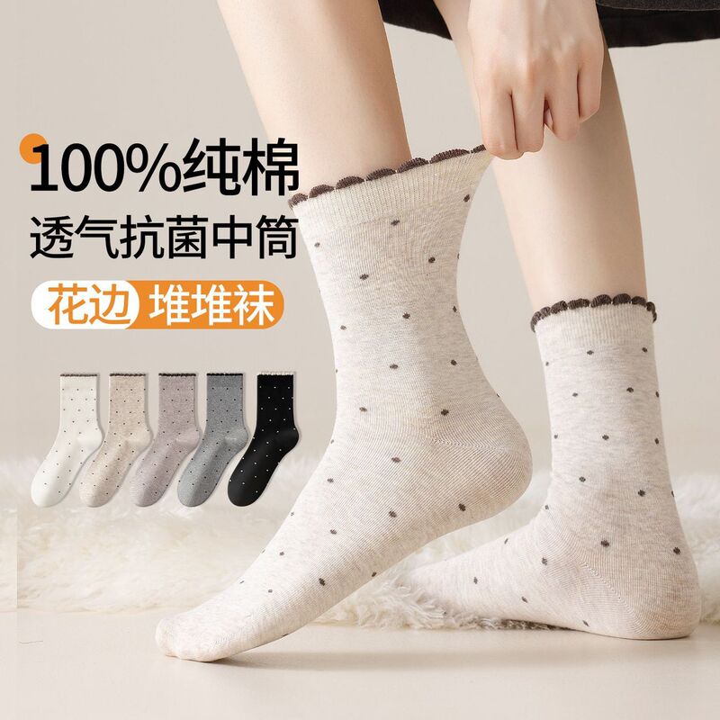 Pure cotton socks for women, mid-calf length, autumn and winter style, with polka dot and lace detailing, new design, antibacterial, odor-resistant, breathable, and versatile for students