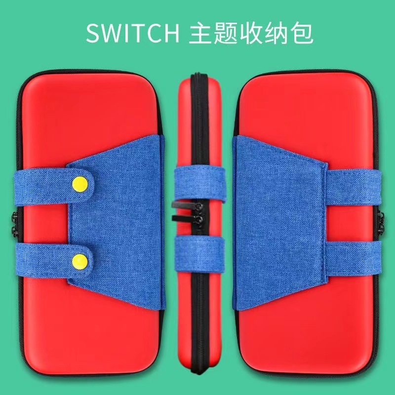 Spot Nintendo Switch OLED storage package NS Lite game console package with a hard shell handbag