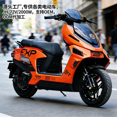 Cross-Border Wholesale of New 72V High-Power Long-Range Electric Motorcycles for Adults, High-Speed Electric Scooters for Delivery (Elektrikli motosikletlər)