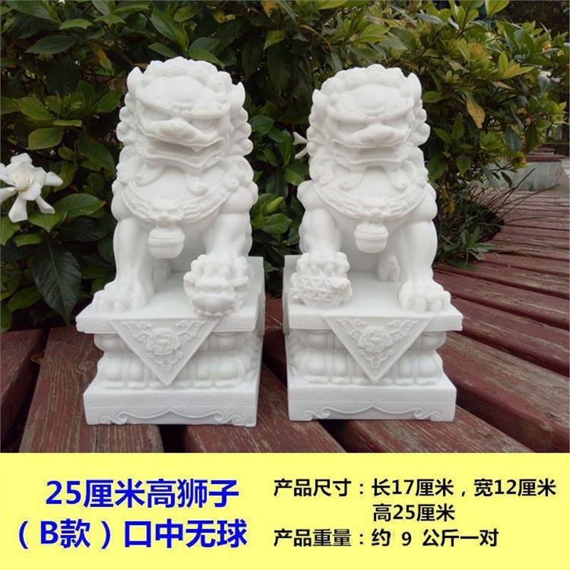 25cm 입에 공이 없는 높은 1쌍(B형)