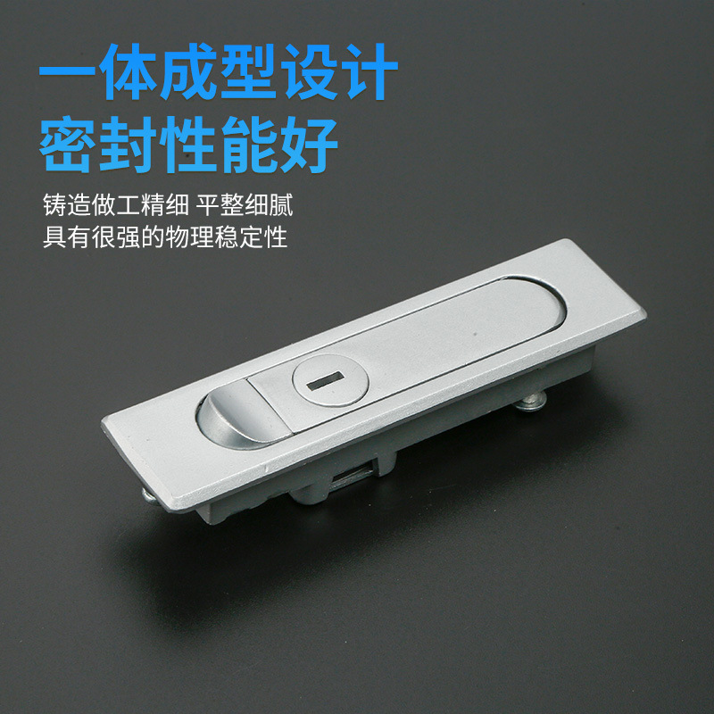 Lida Industrial Cabinet Lock MS716/MS730 Switch Cabinet Lock Electrical Cabinet Door Lock Distribution Box Lock Fire Lock Flat Lock