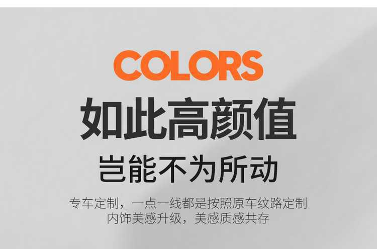 Suitable for Jihu T1, this is a full-coverage, breathable leather seat cover designed for the 2025/2026 model year, providing all-season comfort