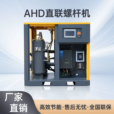 Hava kompressorları Compressor Industrial-Grade Screw-Type