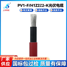 �����|PV1-F H1Z2Z2-K����ֱ��DC̫��ܹ�����B�����L��