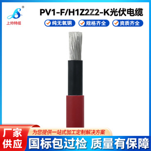 �����|PV1-F H1Z2Z2-K����ֱ��DC̫��ܹ�����B�����L��