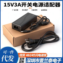 �S��ֱ��15V3A�Դ�m����15V2A3A4A5A6A���U��푒���x�������Դ