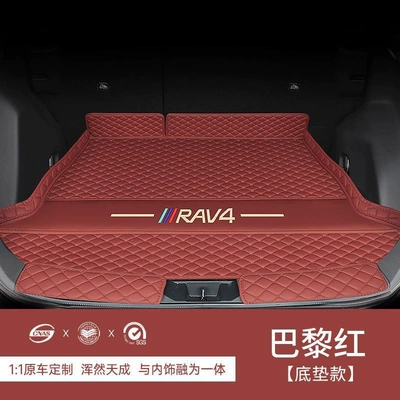 specifically for the RAV4, modified car | Trunk Mat - paris-red-embroidered-high-edge-main-mat-eco-friendly-and-formaldehyde-free-wear-resistant-and-dirt-resistant-20-25-toyota-rav4-models