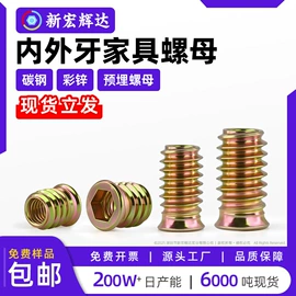 螺钉;螺母;垫圈