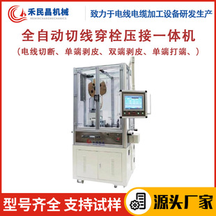 HC-10FSȫ�Ԅ��о���˨���әC PVC����Ƥ�Д��˴�˨һ�w�C �̲�