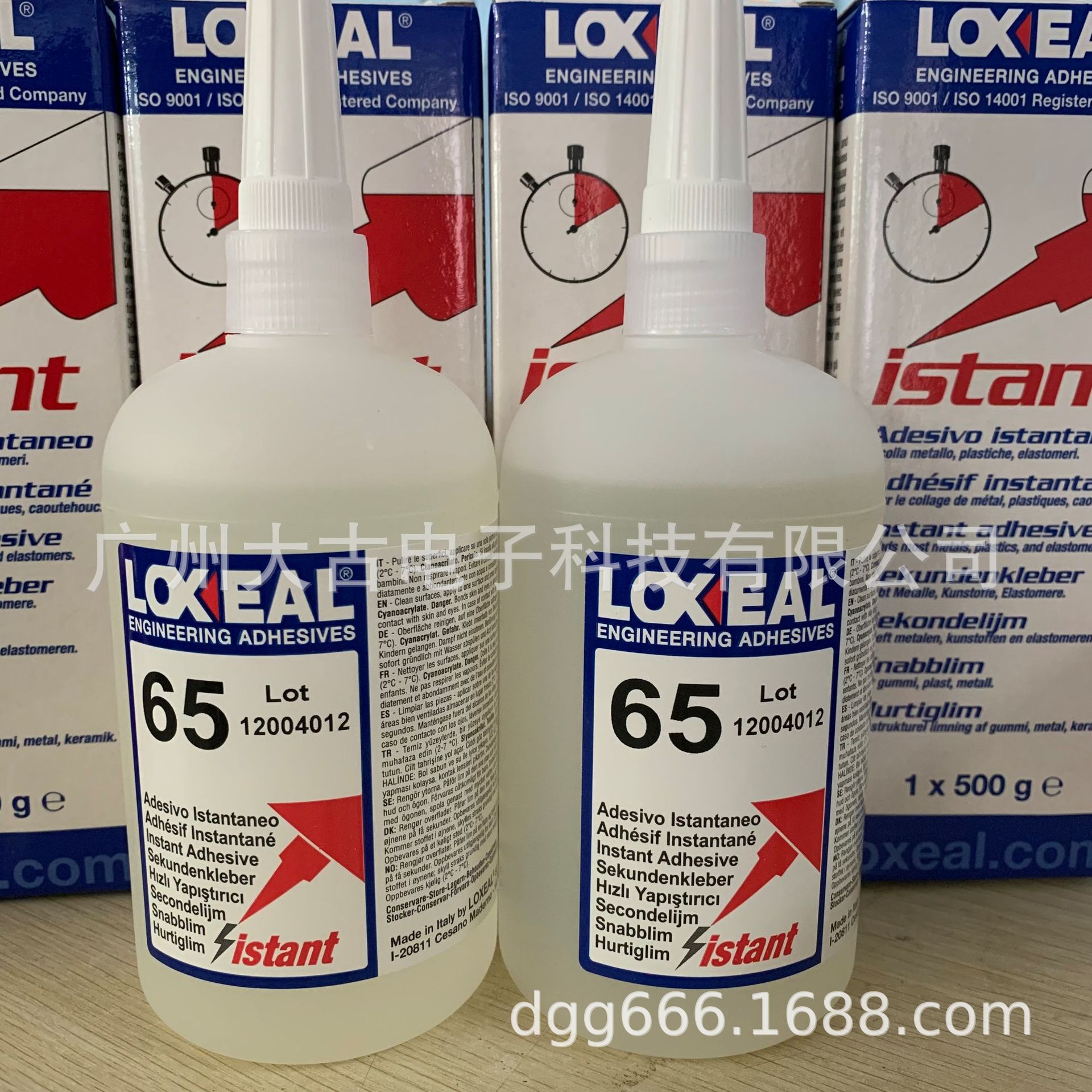 LOXEAL 65瞬干胶水 意大利原产正品胶水 乐赛尔65快干胶水 500G