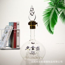 500ml高硼硅玻璃工艺酒瓶泡酒瓶透明圆灯泡型酒瓶白酒瓶批发