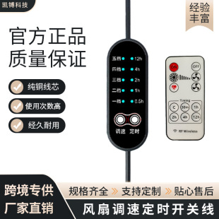 �L���{�پ��R�_�{�ٶ��r�_�P��5v/12vusb��ѭ�h���r�Դ�����b��