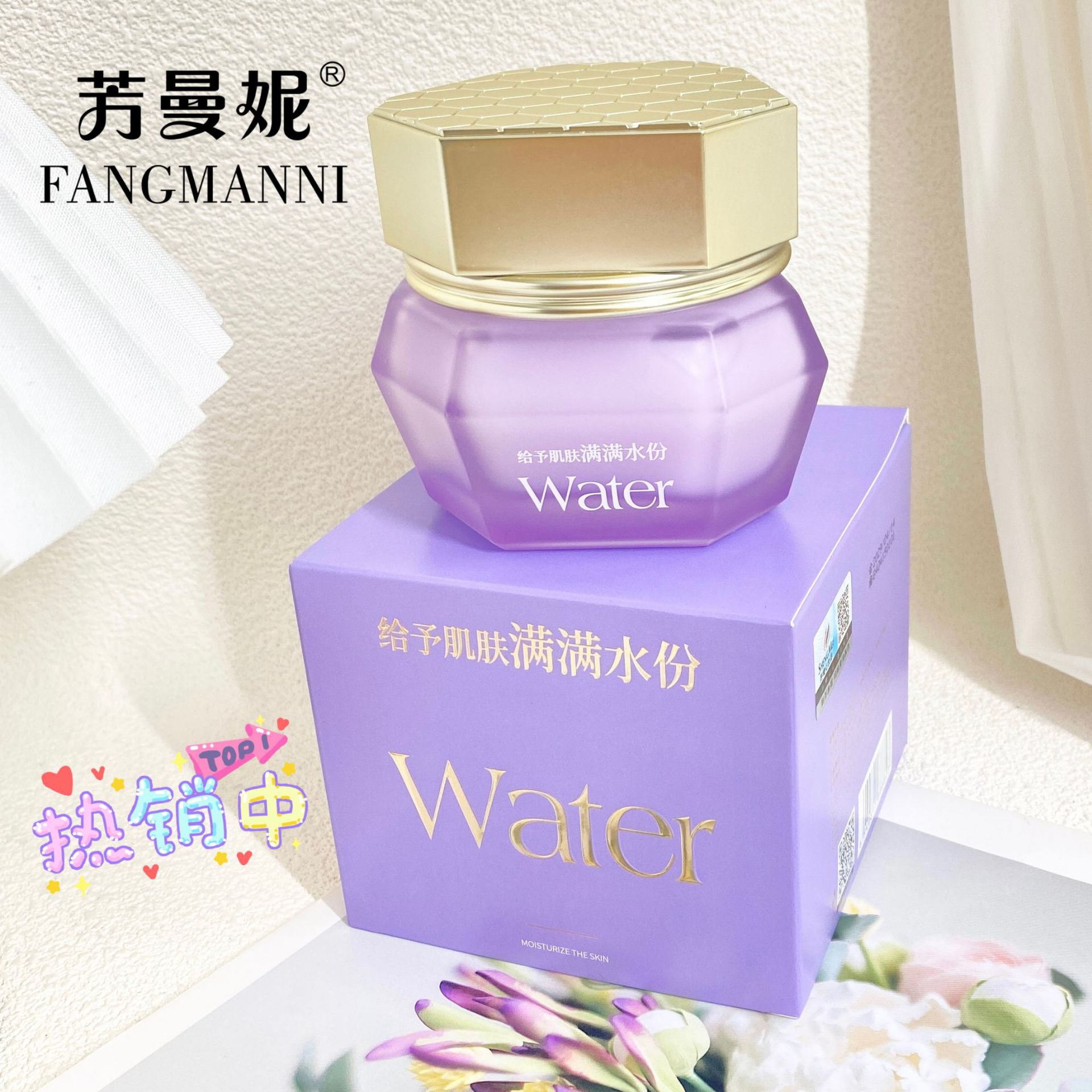 Fang Manni Powder Shining Full Moisturizing Essence Mask No-Wash Hydrating Moisturizing Brightening and Tightening Skin