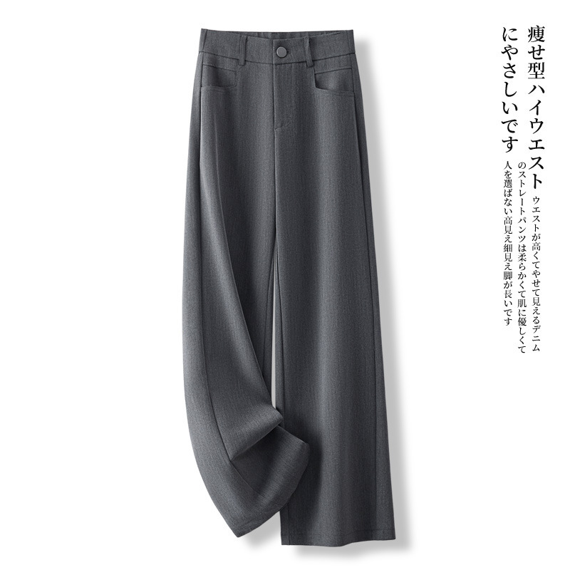 灰色西装阔腿裤女春秋2025新款高腰垂坠感高级感休闲拖地直筒裤子|undefined