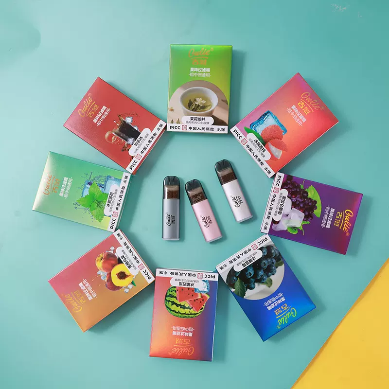 烟嘴清新果味一次性烟嘴男女过滤烟嘴草本果味颗粒粗中细三用烟嘴