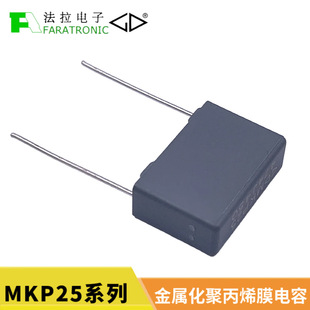 CBB��ݷ������MKP25���ٻ��۱�ϩĤ���450v 0.47 &micro;F