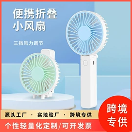 迷你电风扇;毛球修剪器;蒸汽拖把