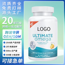 ���Q����Omega3��~��ܛ�z�� �S�����~��ܛ�z��OEM/ODM��������